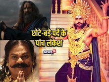 सैफ अली खान से पहले ये 5 स्टार बने 'लंकेश', एक को देख कांपने लगते थे दर्शक