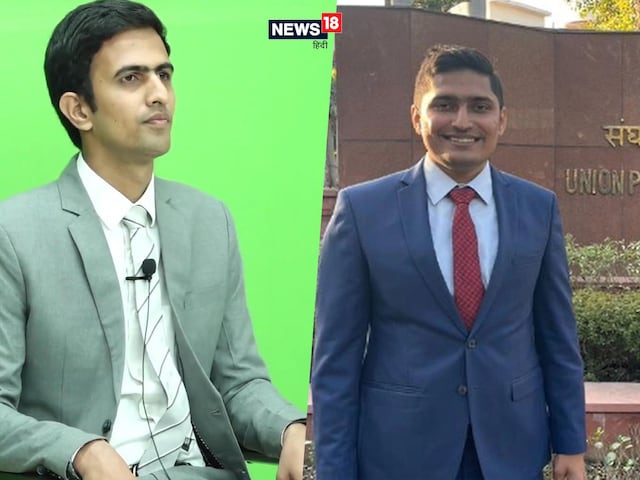जिद के आगे मंजिल पड़ी बौनी, सिविल सर्विसेज में परचम लहराकर नाम किया रोशन जिद के आगे मंजिल पड़ी बौनी, सिविल सर्विसेज में परचम लहराकर नाम किया रोशन