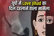 आलिम बना 'आनंद', मंदिर में भरी मांग, दोस्त के कमरे पर ले जाकर किया रेप... बरेली में युवती का हैरतअंगेज आरोप