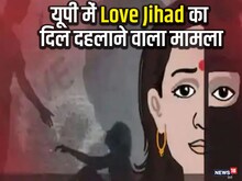आलिम बना 'आनंद', मंदिर में भरी मांग, दोस्त के कमरे पर ले जाकर किया रेप