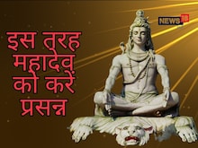 ये 2 मंत्र हैं बहुत प्रभावशाली, जलाभिषेक के समय करें उच्चारण