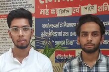 Meerut Double Murder: शराब पीकर पापा करते थे मां से लड़ाई, तंग आकर बेटे ने कर दी दोनों की हत्या