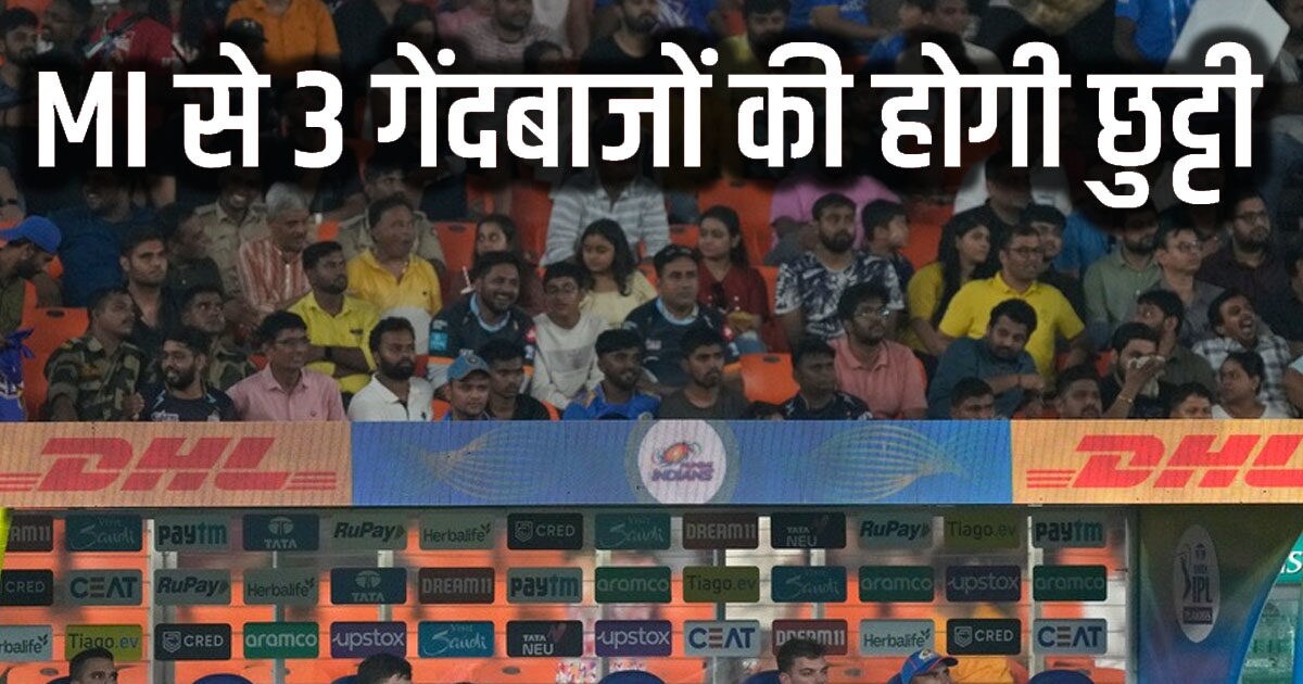 MI को गेंदबाजों ने दिया धोखा, पोलार्ड ने बेबी डिविलियर्स तक को किया इग्नोर, 3 की हो सकती है छुट्टी 2 mi team