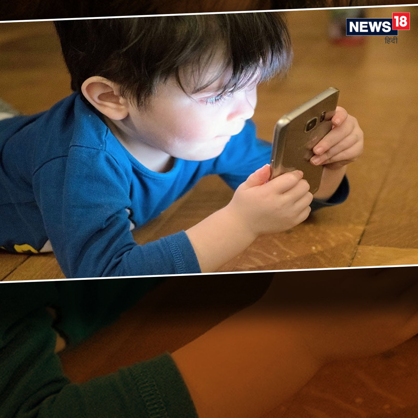 smartphone addiction, smartphone addiction in children, study on smartphone addiction, smartphone addiction in students, psychological effects of mobile phone addiction, smartphone addiction solution