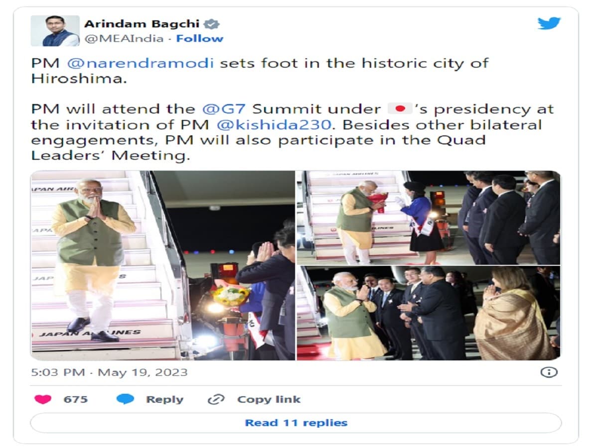 PM modi, japan, पीएम मोदी 
