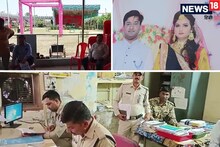 सात फेरों की चल रही थी तैयारी, शादी से ठीक एक दिन पहले दुल्हन कर गई ऐसा काम, थाने पहुंच गया दूल्हा