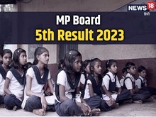 Exam Results: एक या दो सब्जेक्ट में फेल छात्रों की कॉपी फिर से जंचेगी