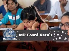 MP Board Result 2023: 10वीं, 12वीं के नतीजे जारी, देखें दोनों क्लास का रिजल्ट