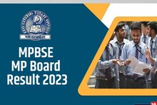 MPBSE MP Board 10th 12th Result 2023: एमपी बोर्ड 10वीं में 63%, 12वीं में 58% पास, लड़कियों ने मारी बाजी