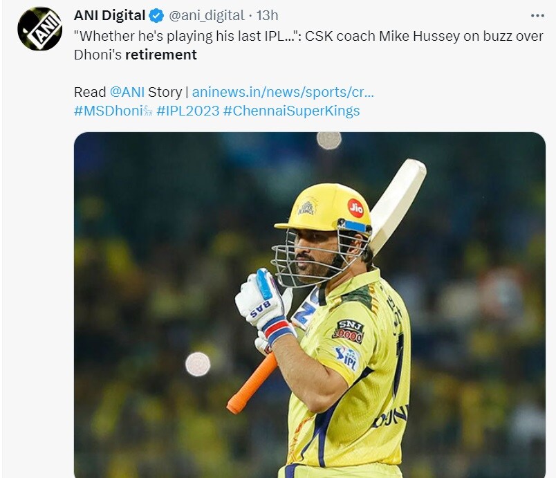 ms dhoni retirement 2
