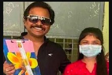NEET UG 2023 : बेटी के साथ 49 साल के पिता ने भी दी नीट परीक्षा, डॉक्टर बनने का है सपना