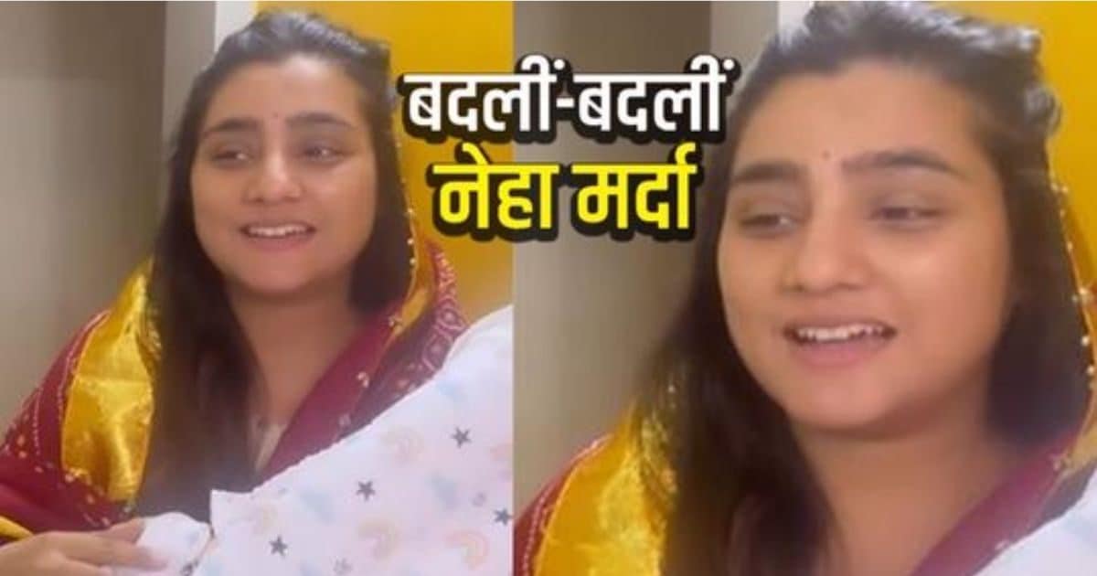 चेहरे पर पिंपल, बालों में तेल… मां बनते ही बदले 37 साल की नेहा मर्दा के अंदाज, हुआ ये हाल