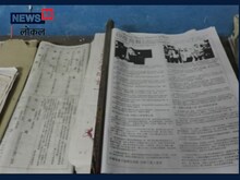 भारत से निकलता था यह चीनी अखबार, 50 साल के इतिहास से वाकिफ हैं आप?