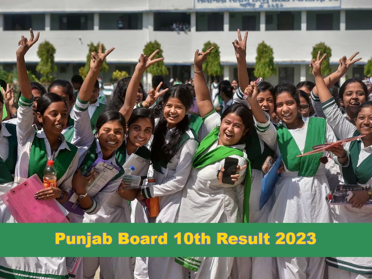 PSEB 10th Class Result 2023, 10th Result 2023 kaise Dekhe