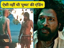 Hit Scene: कुछ और होता 'पुष्पा' का क्लाइमैक्स, चलानी पड़ी सुकुमार को कैंची