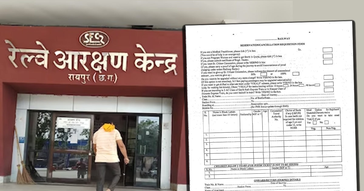 क स भर ट र न र जर व शन फ र म कह आप भ त नजरअ द ज नह करत य क स भर ट र न र जर व शन फ र म कह आप भ त नजरअ द ज नह करत य