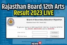 RBSE Rajasthan Board 12th Arts Result 2023: RBSE 12वीं आर्ट्स में 92.35 % और वरिष्ठ उपाध्याय में 84.61 प्रतिशत पास