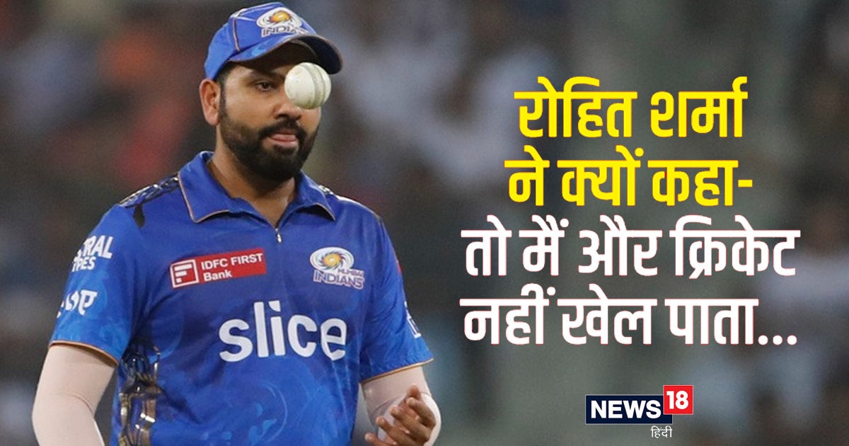 rohit sharma mi 1