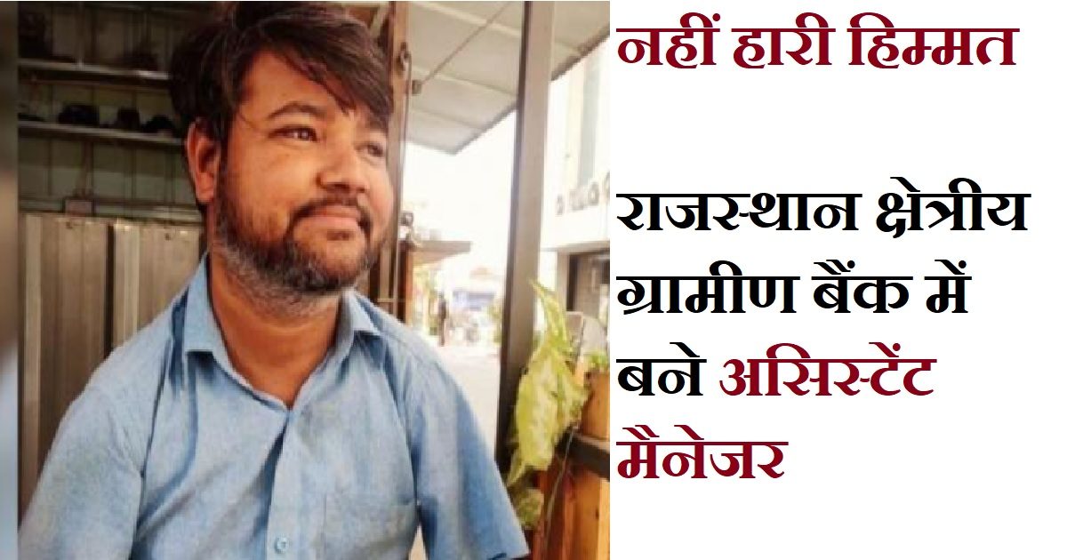 roshan nagar