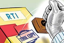 सूचना का अधिकार: घूमने-फिरने की बात छुपा नहीं पाएंगे अफसर, आरटीआई में देनी होगी जानकारी