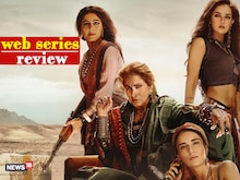 Saas Bahu Aur Flamingo Review: टाइटल देख इसे सीरियल समझे क्‍या...?