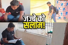 बचपन में मां को खोया, कैंसर से पैर कट गया; मगर हौसला नहीं छोड़ा, अब बनना चाहता है IAS