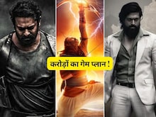 '​आदिपुरुष' के साथ 2000 करोड़ छापने का गेम प्लान! इनसाइड गणित