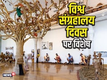 मध्‍य प्रदेश जनजातीय संग्रहालय: जनजातीय रंगों से सराबोर दिलचस्‍प संग्रहालय