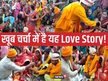 सोशल मीडिया पर दोस्ती, चुपके-चुपके मुलाकातें, 5 सालों से चल रही थी Love Story