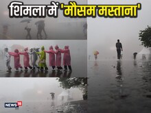 PICS: शिमला में मौसम, टूरिस्ट की मस्ती, चौपाल-रोहड़ू-रामपुर NH पर दिक्कत