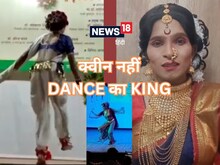 किसी ने छक्का भी कहा, पर वो हारा नहीं, बन गया डांस किंग! जिद की जबरदस्त कहानी