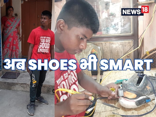 आप चलेंगे तो चार्ज होगा मोबाइल! बच्चों के लिए 9th के स्टूडेंट का बड़ा इनोवेशन आप चलेंगे तो चार्ज होगा मोबाइल! बच्चों के लिए 9th के स्टूडेंट का बड़ा इनोवेशन