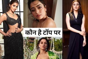 साउथ की इन 6 एक्ट्रेसेज के हैं सबसे ज्यादा फॉलोअर्स, काजल अग्रवाल से आगे हैं समांथा, कौन है पहले नंबर पर?