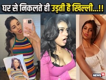 नीसा, सुहाना और अनन्या... ट्रोल्स के निशाने पर रहते हैं ये 7 स्टारकिड