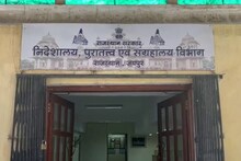 राजस्‍थान की गहलोत सरकार भी निजीकरण की राह पर, भाजपा ने बोला तीखा हमला