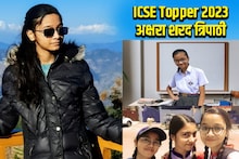 Success Story: 2 विषयों में 100, 3 में 99, IIT का सपना, इस रूटीन के साथ कानपुर की बेटी बनी टॉपर