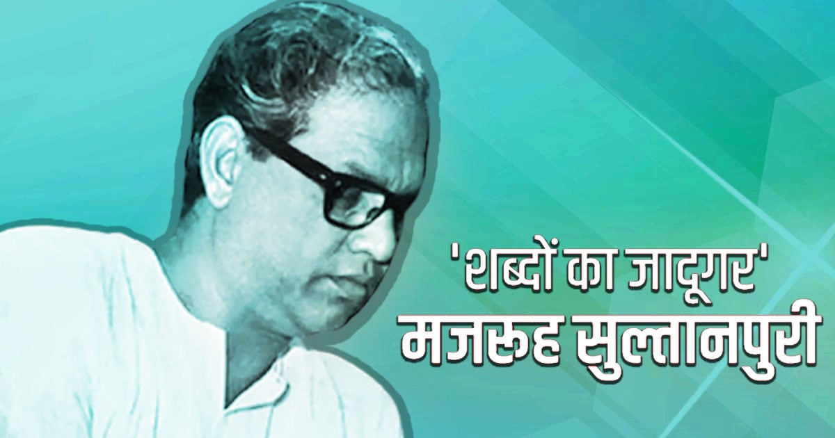 sultanpuri 05 24