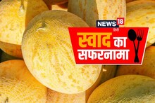 स्वाद का सफ़रनामा: स्वाद के साथ गुणों में लाजवाब है सरदा, दिल के लिए है लाभकारी, विदेशी फल का है रोचक इतिहास