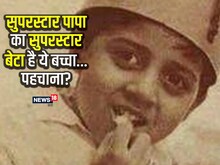 इस हीरो की फिल्म के लिए 6 बजे खुलते थे थिएटर, इंप्रेस गैंगस्टर ने बदला था नाम