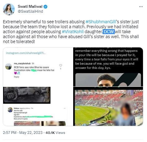 شبمن گل، شبمن گل بہن، شبمن گل بہنوں کا نام، شبمن گل بہن ٹرولڈ، ڈی سی ڈبلیو چیف ساوتی مالیوال، شوبمن گل، سواتی مالیوال، گجرات ٹائٹنز، رائل چیلنجرز بنگلور، آر سی بی، آئی پی ایل 2023، سواتی مالیوال آن شوبمن گل بہن کمیشن خواتین، شبمن گل، شبمن گل کی بہن، شہنیل گل، سواتی مالیوال، دہلی خواتین کمیشن