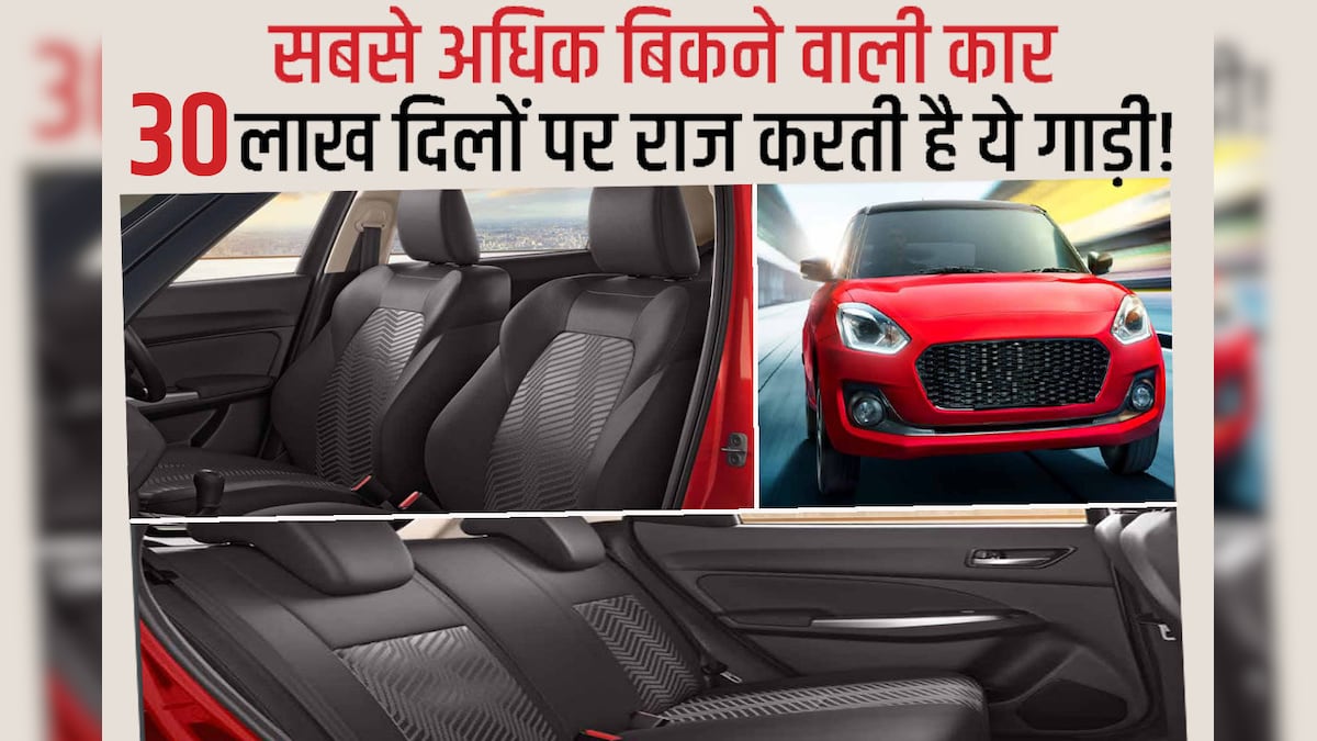Alto की बड़ी बहन है ये कार 2 दशक से सड़कों की रानी आज भी दीवानों की लगी है लाइन