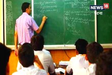Bihar Teachers Recruitment 2023 : शिक्षक अभ्यर्थियों का इंतजार खत्म! BPSC ने देर रात जारी किया शिक्षक भर्ती का नोटिफिकेशन