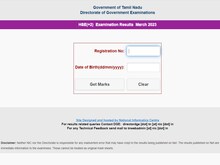 TN Board Result 2023 : तमिलनाडु बोर्ड 12वीं का रिजल्ट जारी, ऐसे चेक करें