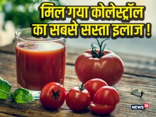 कोलेस्ट्रॉल का काल बन सकता है इस सब्जी का जूस, LDL तुरंत हो जाएगा कंट्रोल
