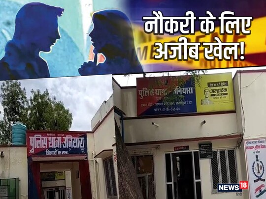पति ने पहलेपत्नी को दिया तलाक, फिर कोर्ट ने दोबारा रचाई शादी,होश उड़ा देने वाली है वजह