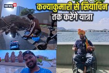 जज्बा: व्हीलचेयर पर भारत को नाप रहे हसन, यात्रा का बेहद खास है उद्देश्य