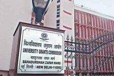 UGC News: देश की 170 डीम्ड यूनिवर्सिटी पर लागू होगा ये नियम, चेक डिटेल