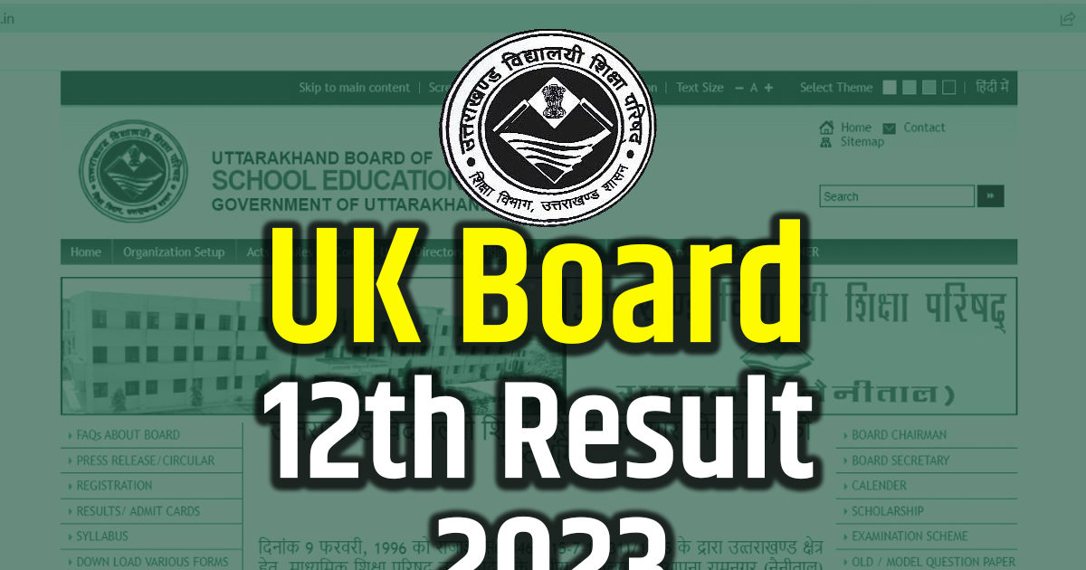 UK Board 12th Result 2023 उत्तराखंड बोर्ड 12वीं में 80.98 पास, तनु