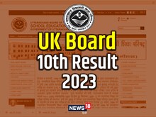 UK Board 10th Result 2023: उत्तराखंड बोर्ड 10वीं में सुशांत ने पाए 99% नंबर