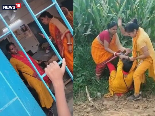 VIDEO- सरकारी स्कूल या अखाड़ा ! महिला हेडमास्टर ने शिक्षिका को बेरहमी से पीटा, मां भी बनी मददगार